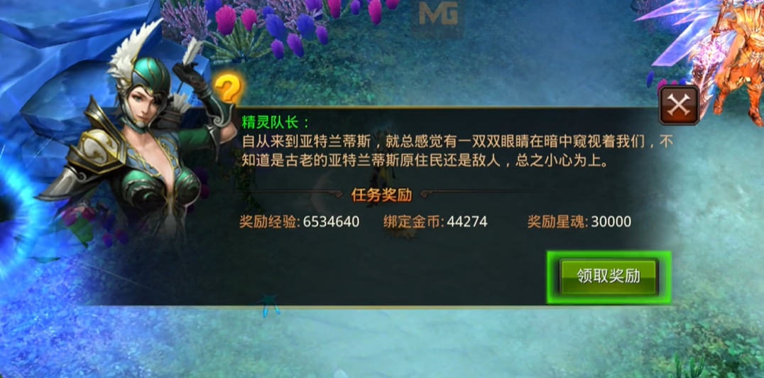 全民奇迹重生需要什么