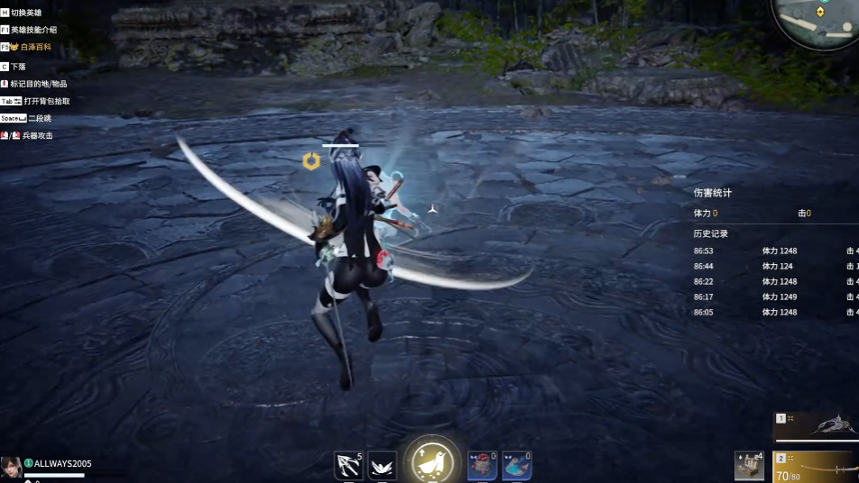 永劫无间高手技巧有哪些-嘿咕攻略网