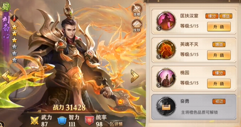 少年三国志零开局抽什么-嘿咕攻略网