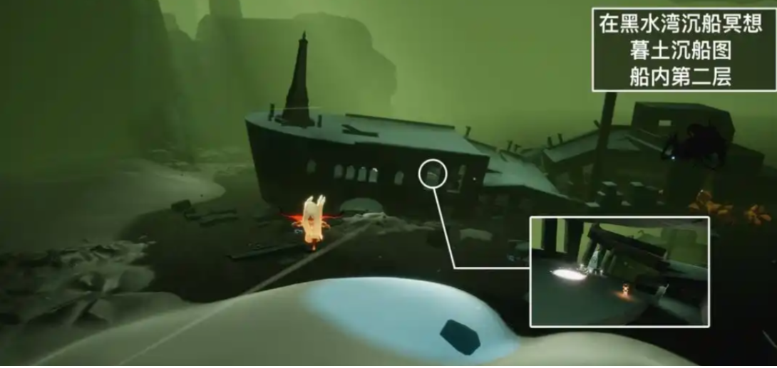 光遇墓地的沉船怎么去