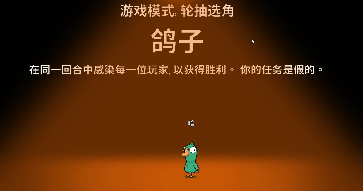 鹅鸭杀鸽子如何-嘿咕攻略网