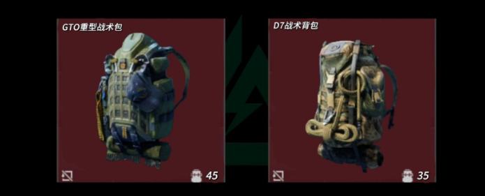 三角洲行动穿着甲带什么背包-嘿咕攻略网