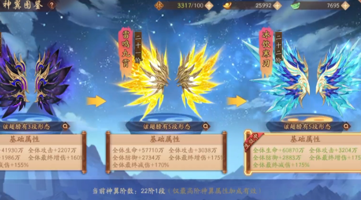 少年三国志2优先换哪些材料