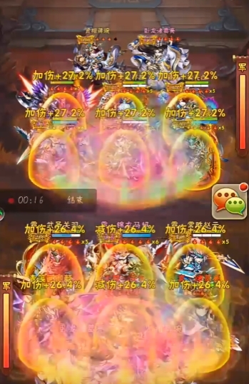 少年三国志三技能怎么放