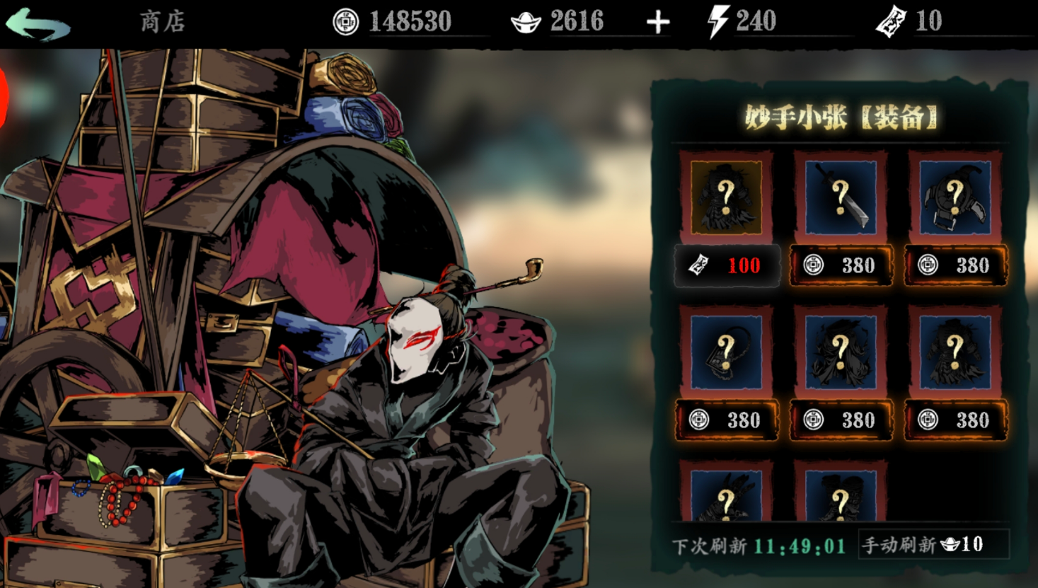 影之刃3铜钱怎么用最好