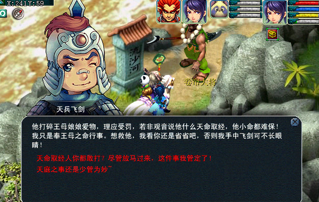 梦幻西游为什么卡55级-嘿咕攻略网