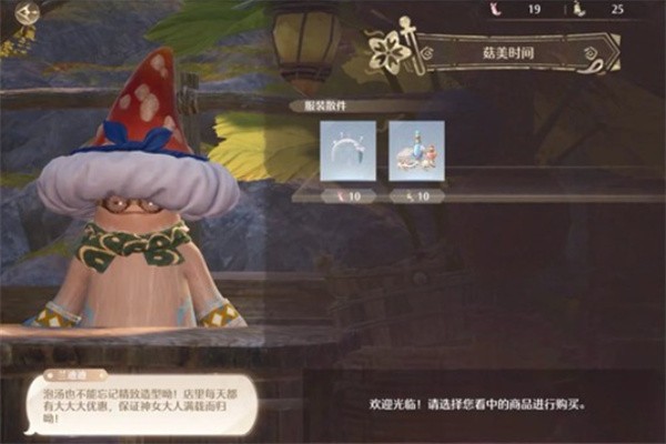 无限暖暖怎么高效收集蚯蚓和蛞蝓