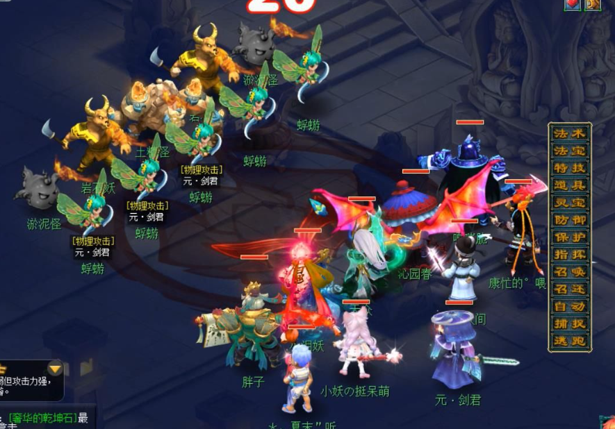 梦幻西游fc怎么玩