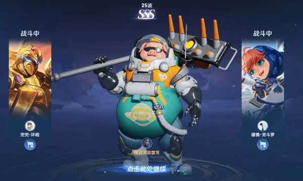 王者荣耀终极觉醒无尽守御怎么玩详细攻略-嘿咕攻略网