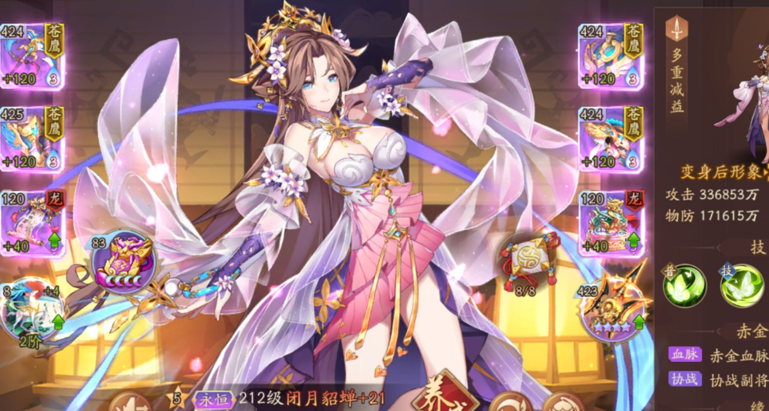 少年三国志2群雄彩金将如何-嘿咕攻略网