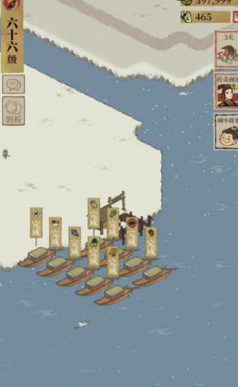 江南百景图哪里收运输船