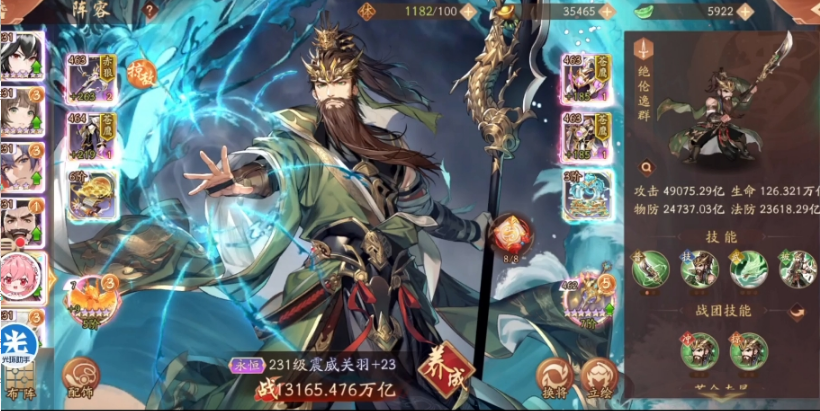 少年三国志二12关怎么过-嘿咕攻略网