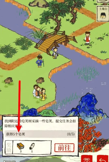 江南百景图皂荚怎么采摘