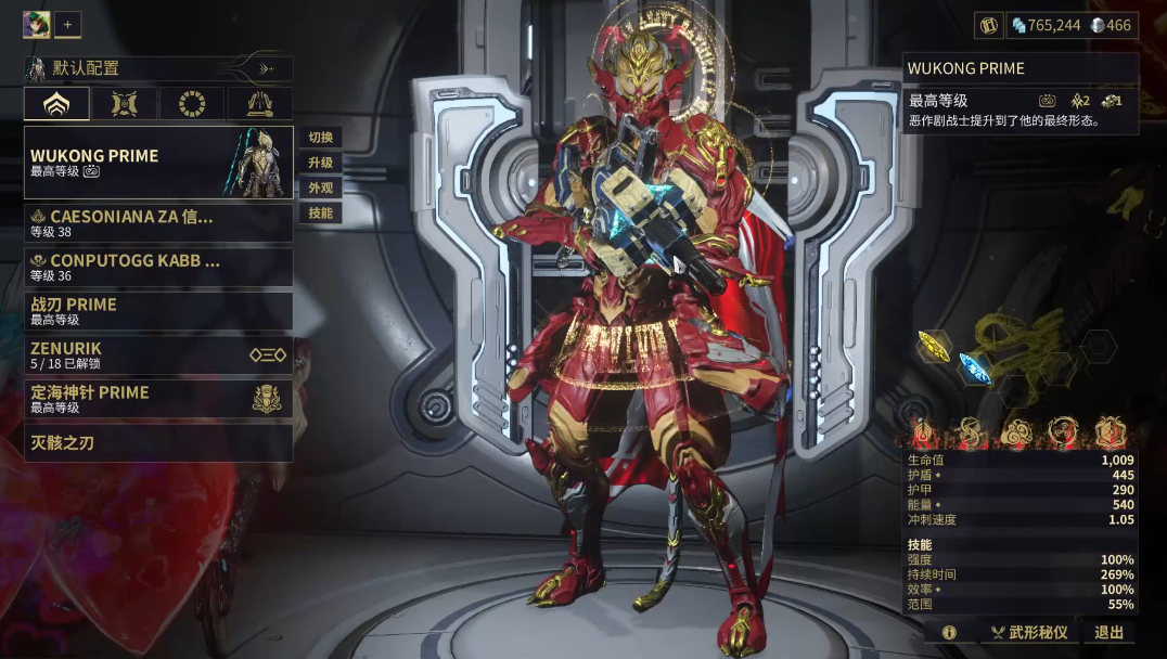 星际战甲猴子用什么武器最好-嘿咕攻略网