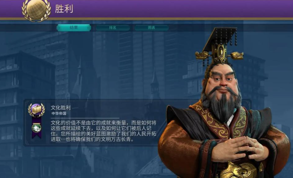 文明6如何达成文化胜利-嘿咕攻略网