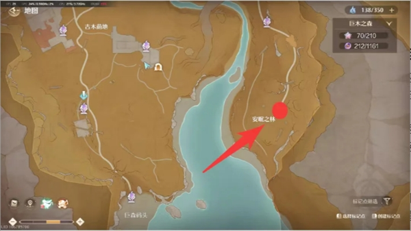 无限暖暖巨兽细绒获取位置攻略