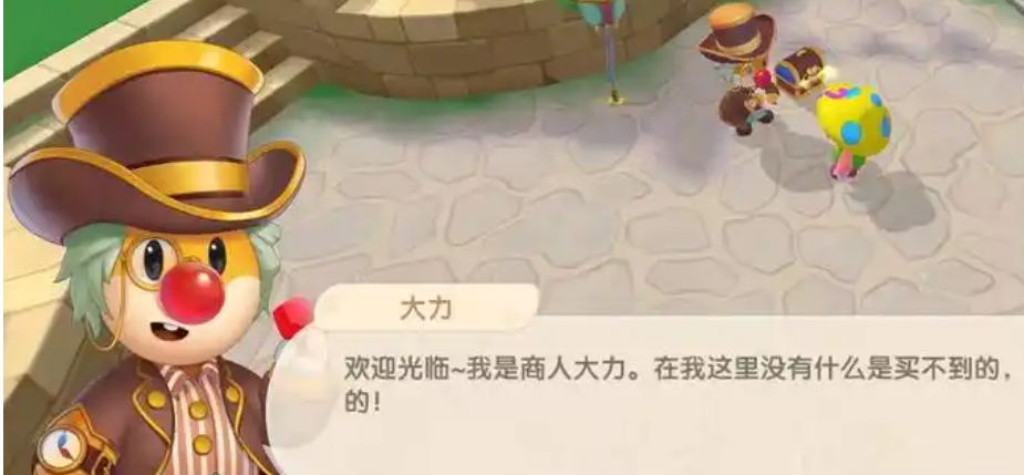 摩尔庄园手游鱼怎么换家具