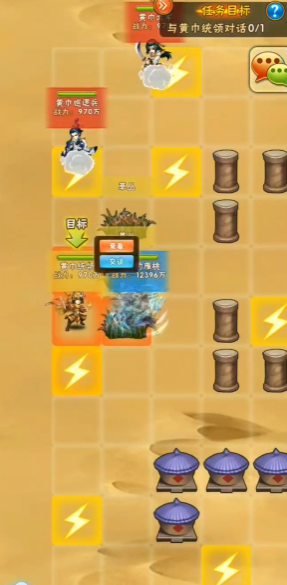 少年三国志太史慈列传怎么过-嘿咕攻略网