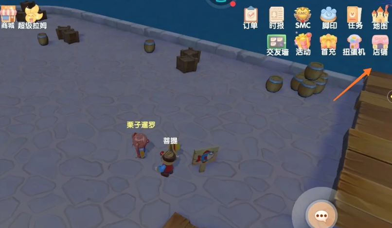 摩尔庄园香甜梦境怎么获得-嘿咕攻略网