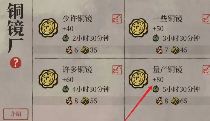 江南百景图铜镜在哪里生产