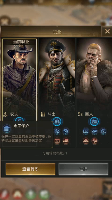 守望黎明斗士和农夫哪个好打