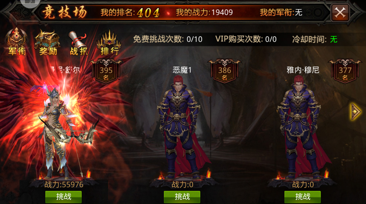 全民奇迹护符怎么升级-嘿咕攻略网