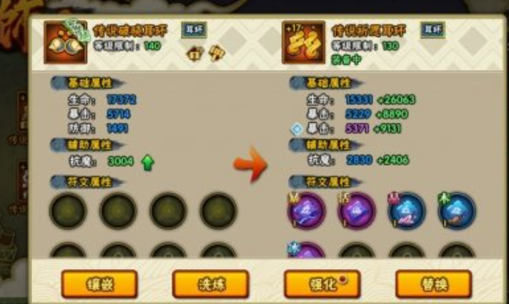 火影忍者手游破晓饰品怎么出