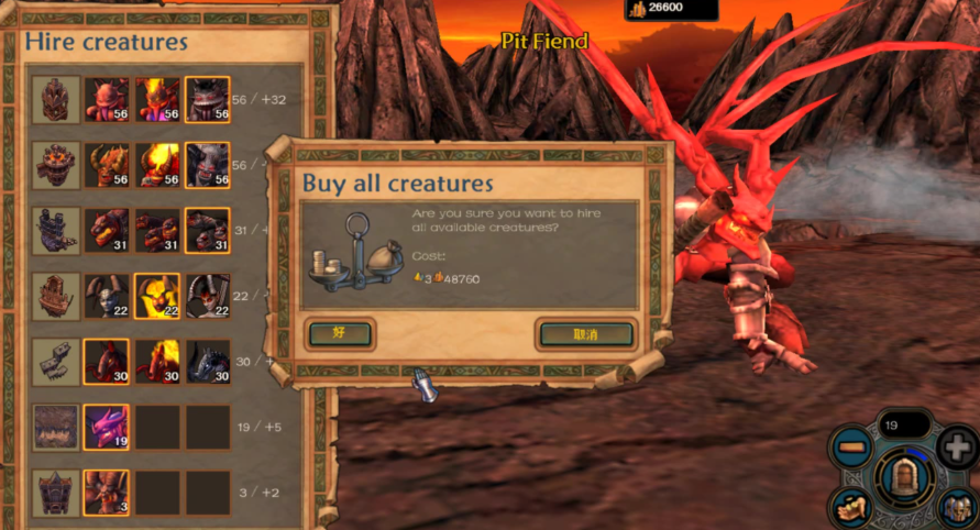 英雄无敌5燃烧箭怎么学技能-嘿咕攻略网