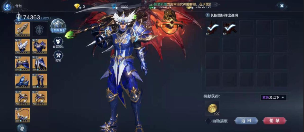 全民奇迹2攻击加成怎么堆-嘿咕攻略网