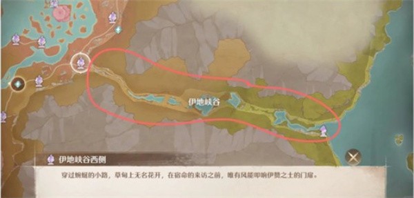 无限暖暖怎么高效收集蚯蚓和蛞蝓-嘿咕攻略网