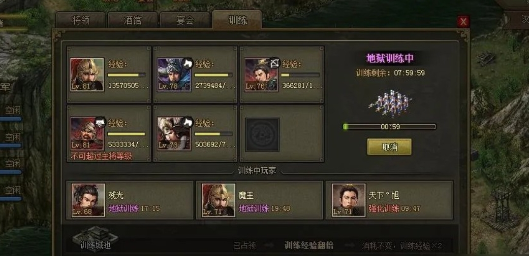 攻城掠地先帝试炼项羽用什么将