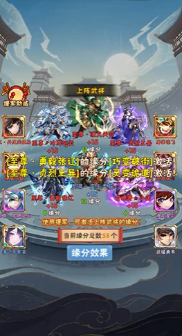 少年三国志后期哪个阵容好-嘿咕攻略网