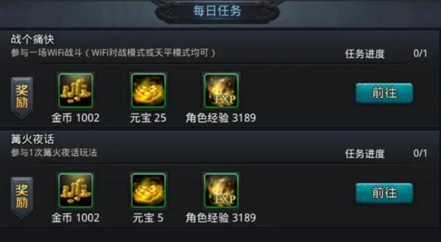 乱斗西游怎么获得武器-嘿咕攻略网