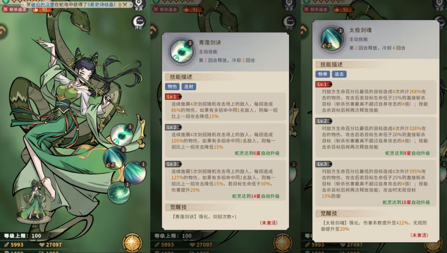 幻灵召唤师新手阵容搭配选择图文攻略