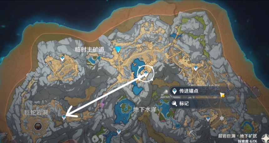 原神噬岩兽幼兽怎么打
