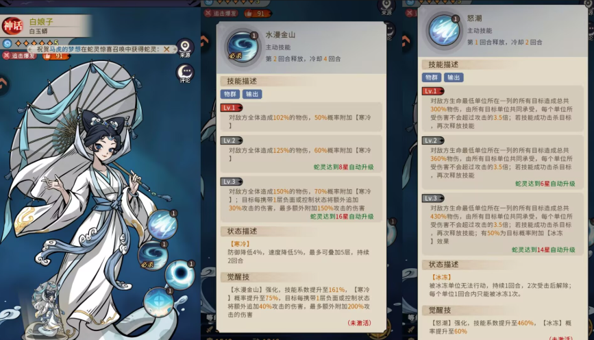 幻灵召唤师新手阵容搭配选择图文攻略