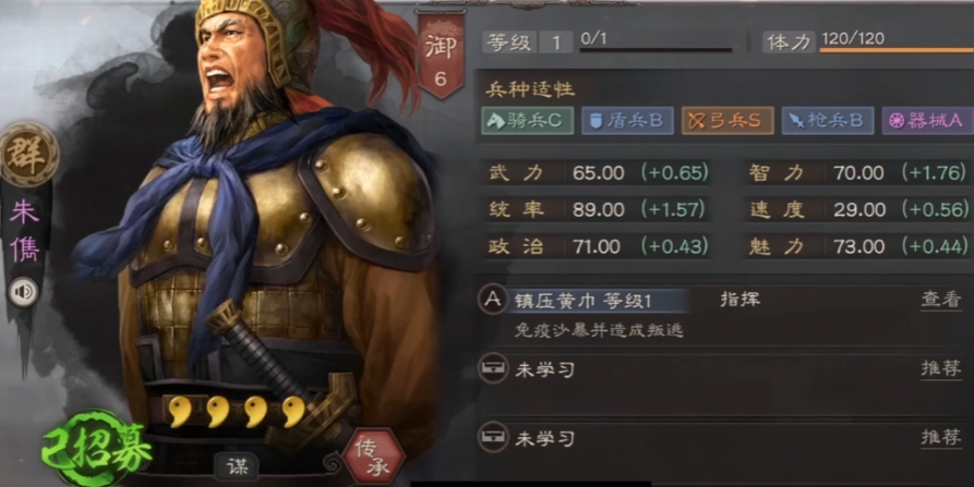 三国志战略版怎么多获得紫将