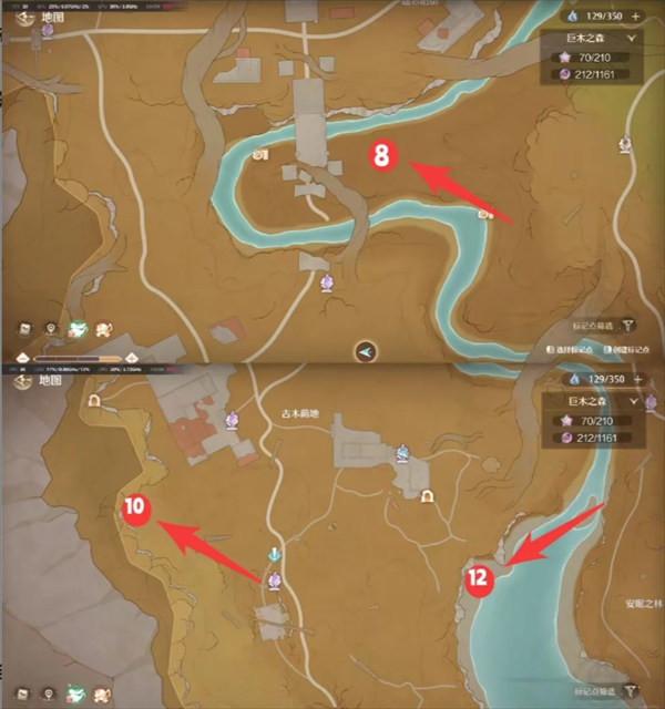 无限暖暖巨兽细绒获取位置攻略