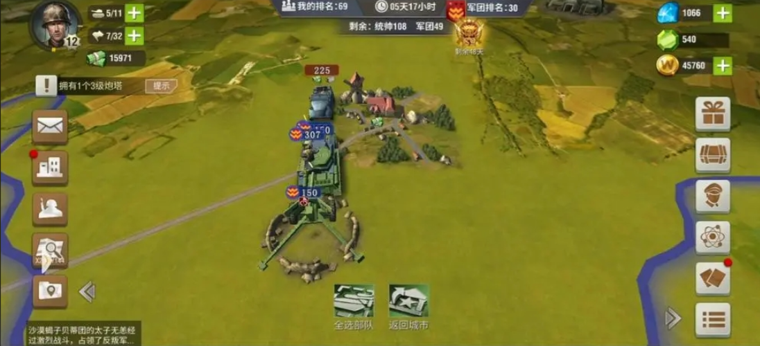 二战风云如何让野地升级-嘿咕攻略网