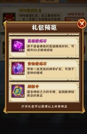 少年三国志讨伐令在哪得-嘿咕攻略网