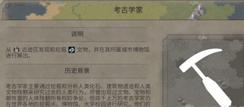 文明6如何文化征服一个文明-嘿咕攻略网