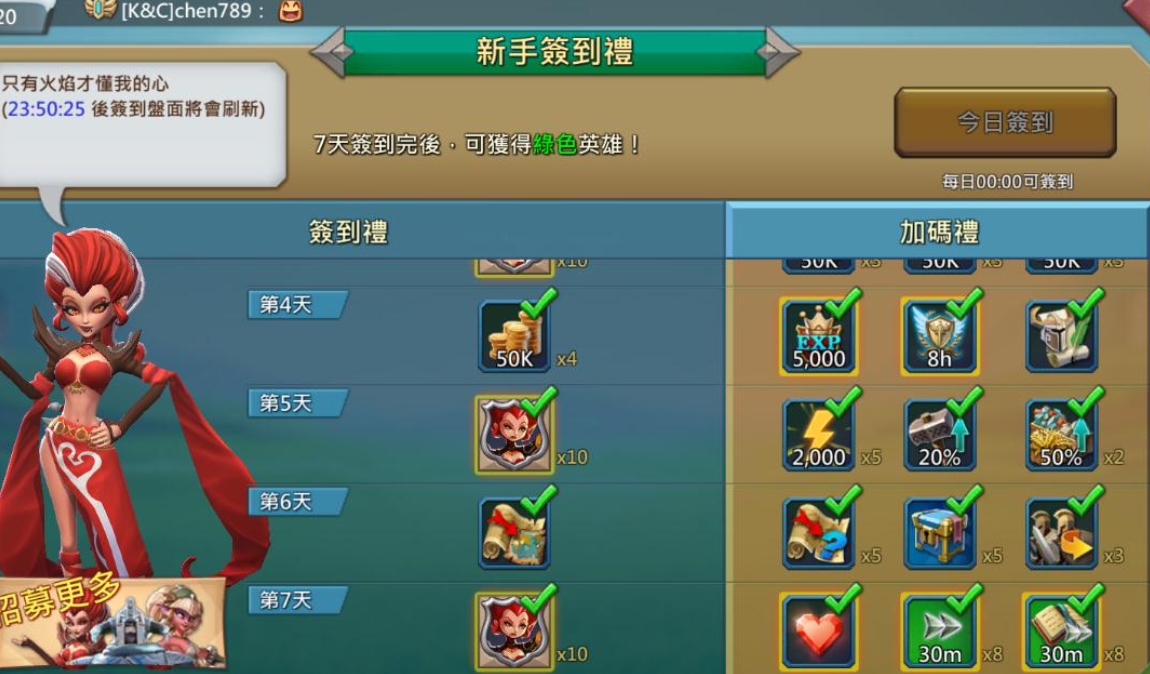 王国纪元什么兵守城好