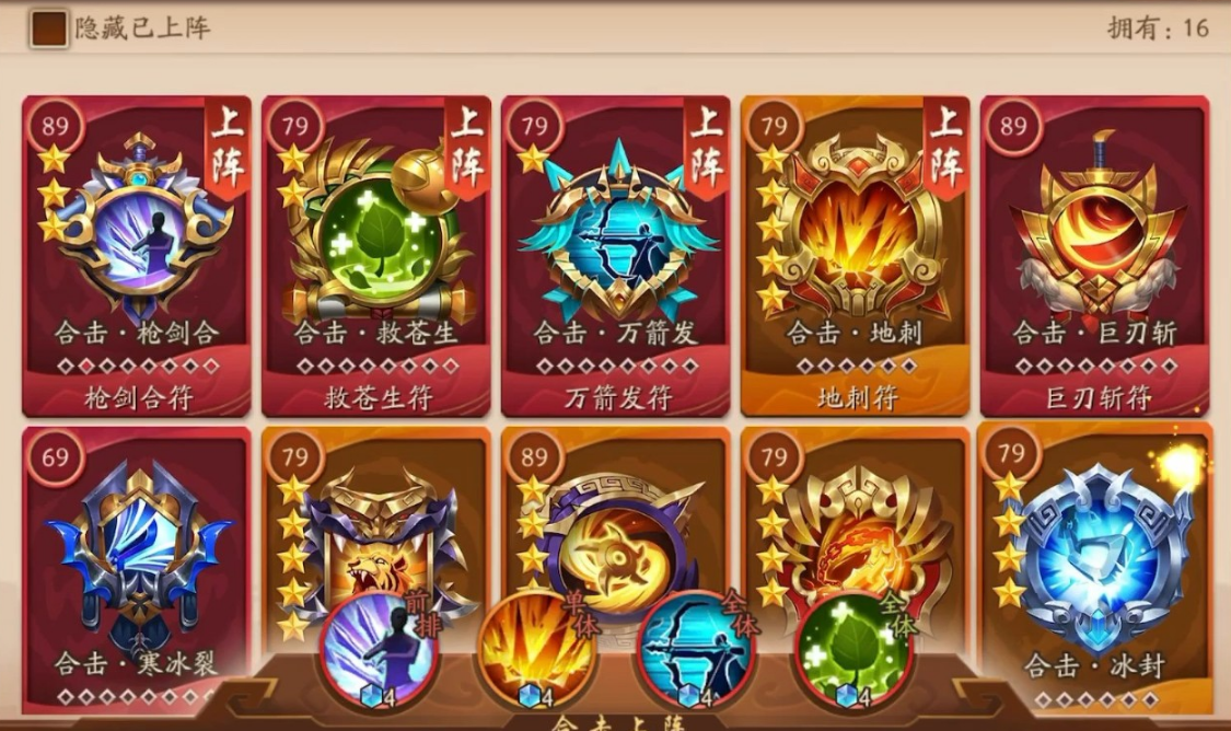 少年三国志2宝刀未老怎么过