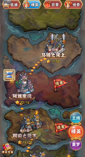 少年三国志哪些装备-嘿咕攻略网