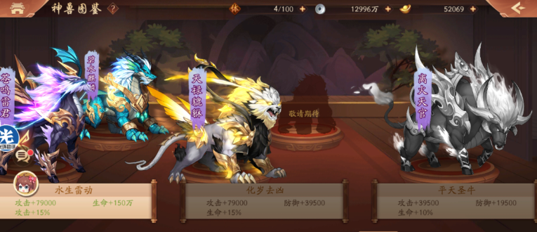 少年三国志2优先换哪些材料