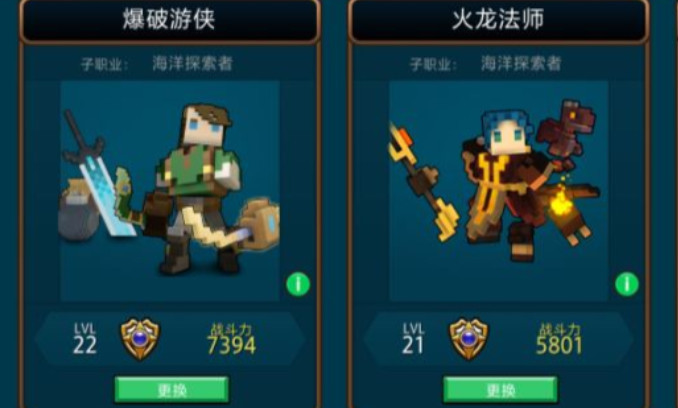 宝藏世界快速刷职业等级怎么刷-嘿咕攻略网