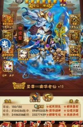 少年三国志暗金怎么玩