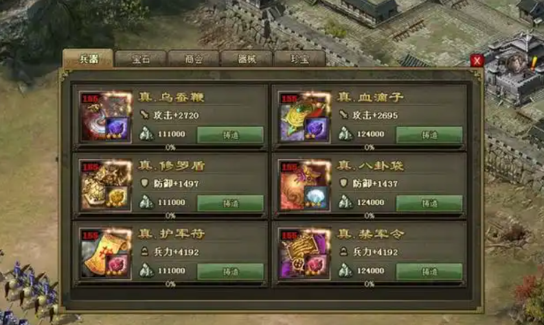攻城掠地武神赵子龙怎么加点