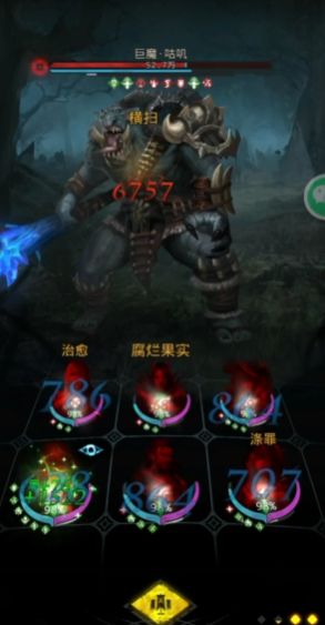 地下城堡3巨魔咕叽怎么打-嘿咕攻略网