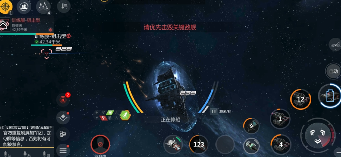 第二银河怎么去别的国家 第二银河怎么去别的国家